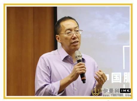 Lion enterprise training: to build enterprise competitiveness, improve the level of public service news 图2张
